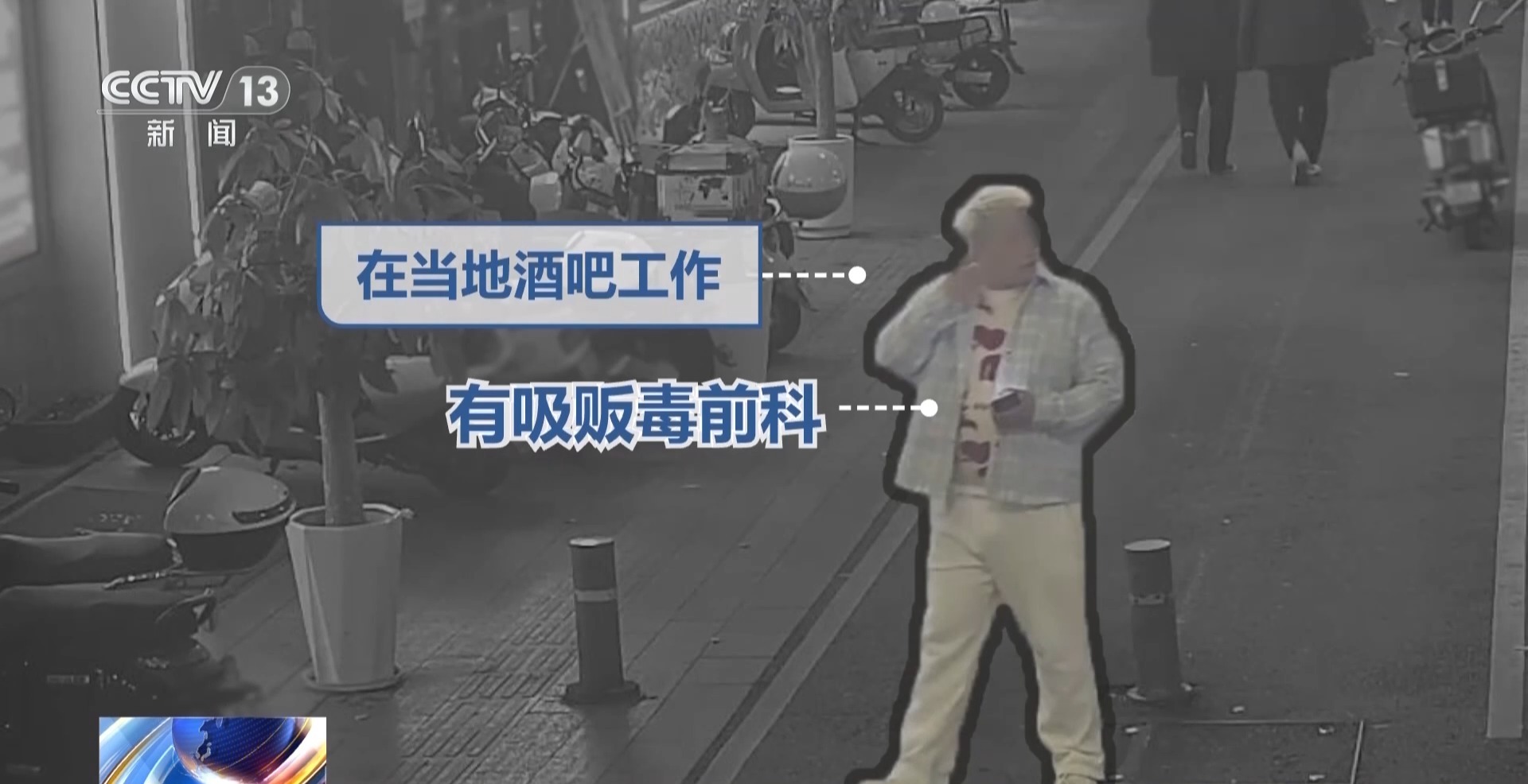 法治在线丨吸一口就“上头” 代价很惨重 警惕“上头电子烟”
