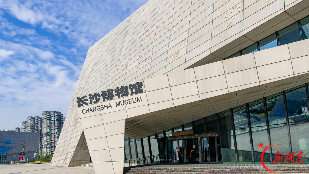 从“湘江北去”到“不尽长江” 看长沙博物馆如何构建四级展陈体系