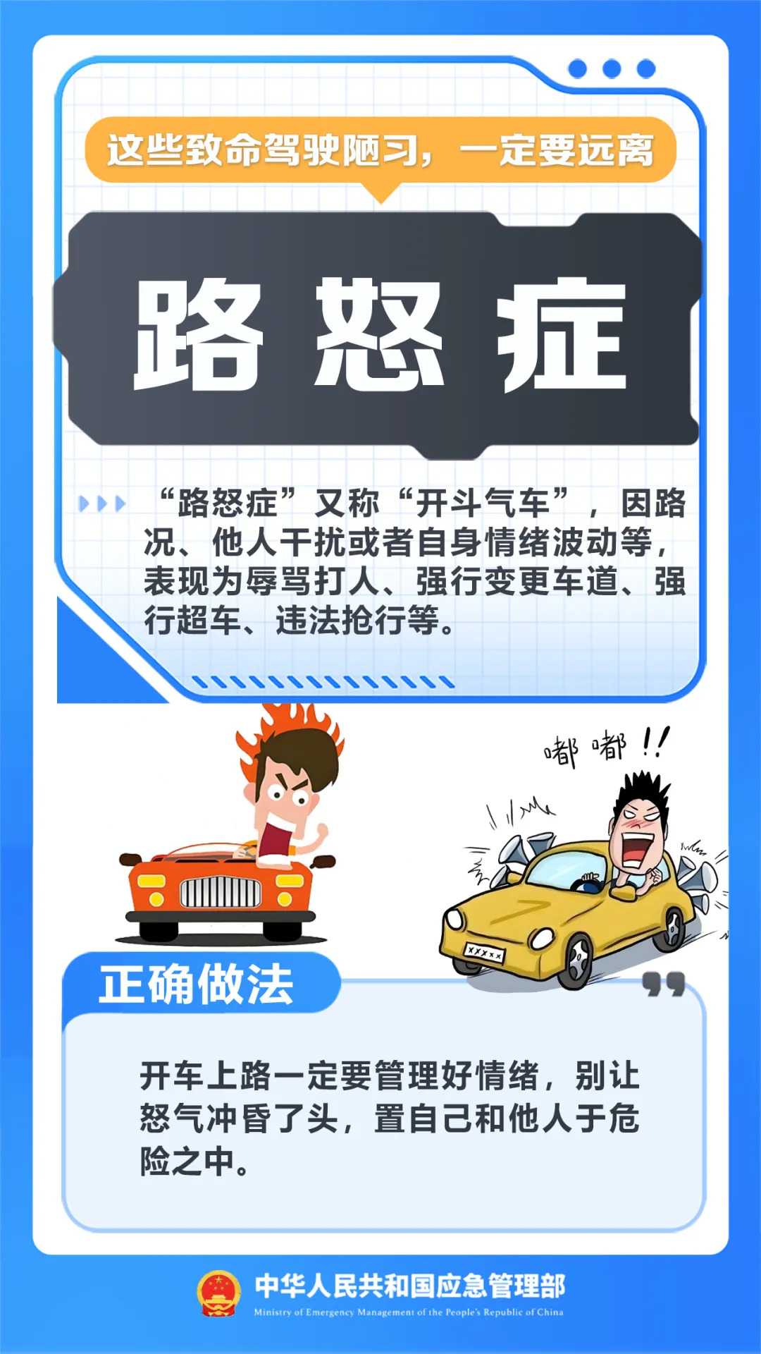 图方便让9岁娃下车取餐,司机一个疏忽获刑……
