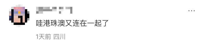 香港现日落奇观🤩网友:果然大湾区是一家