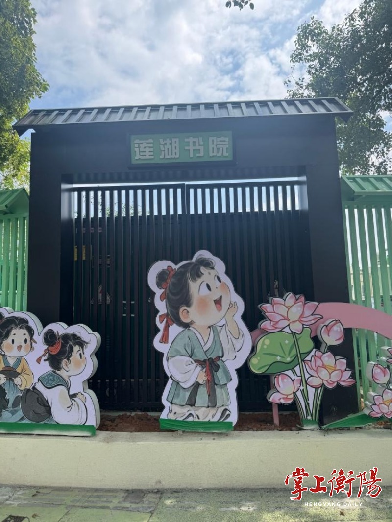 石鼓濂波①丨从濂溪巷到爱莲阁，追寻周敦颐在衡阳的千年廉脉