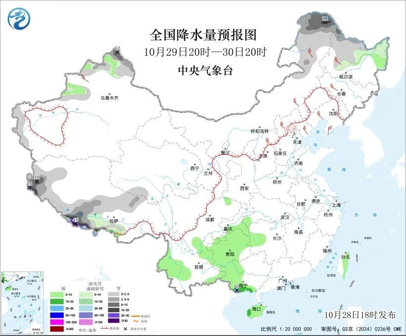 新一轮冷空气将登场 南方局地降温可超过10℃