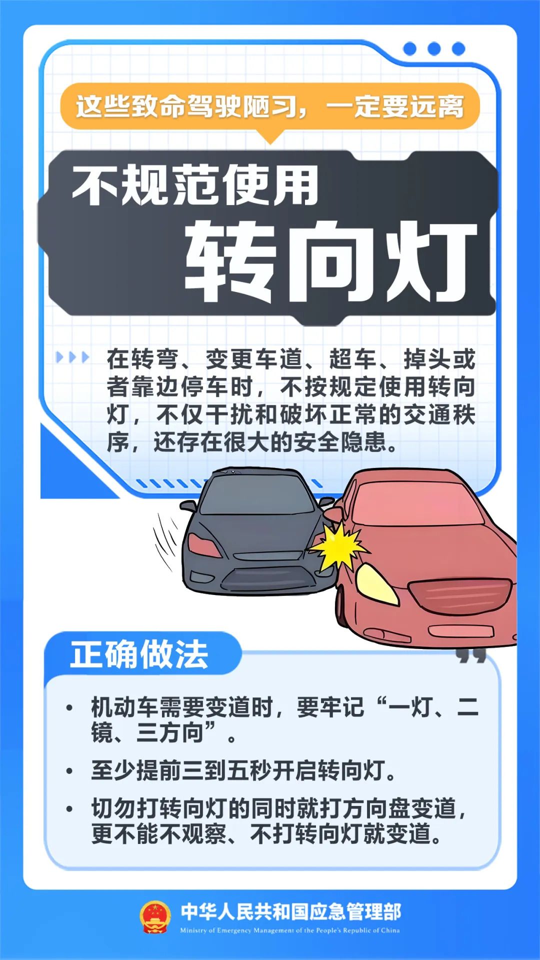 图方便让9岁娃下车取餐,司机一个疏忽获刑……