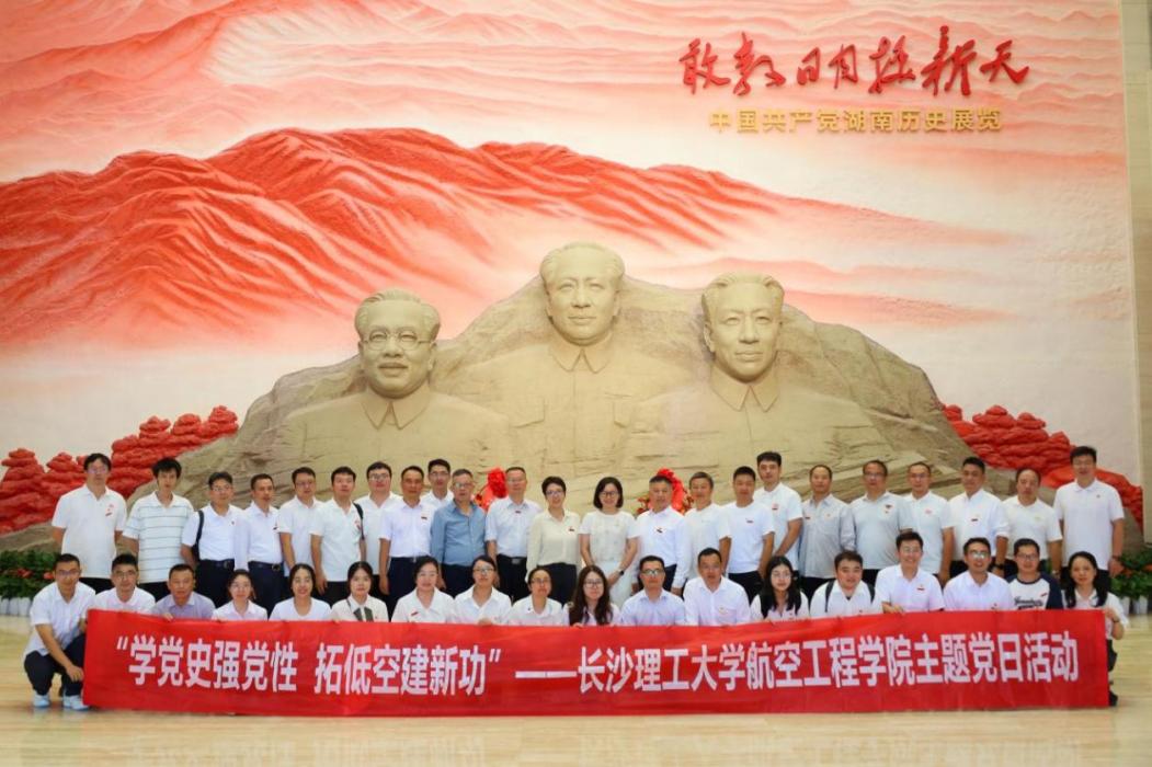 产业前沿“充电”“补钙”,这场主题党日活动走深走实