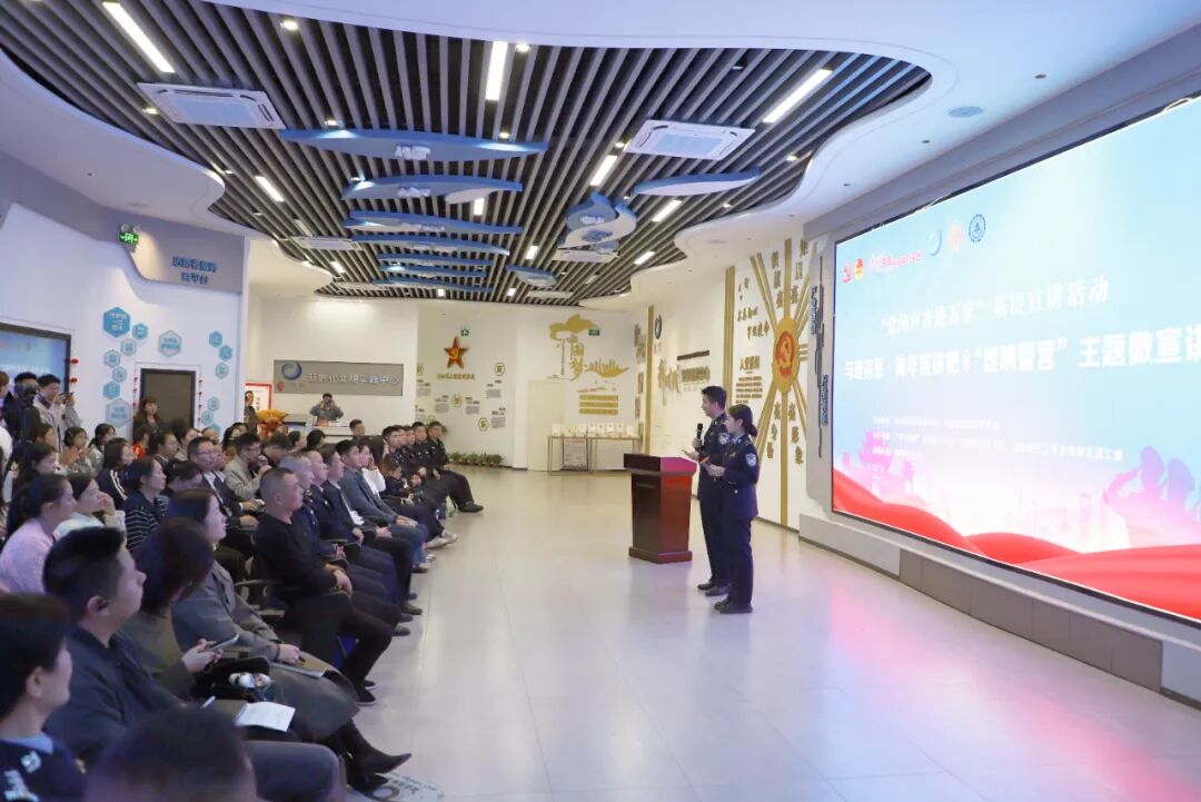 理响警营述担当 青春宣讲话初心 “与理有岳·青年宣讲吧”第21期主题微宣讲活动举办