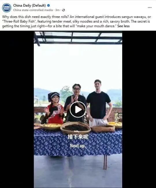 大张家界,你太香了!