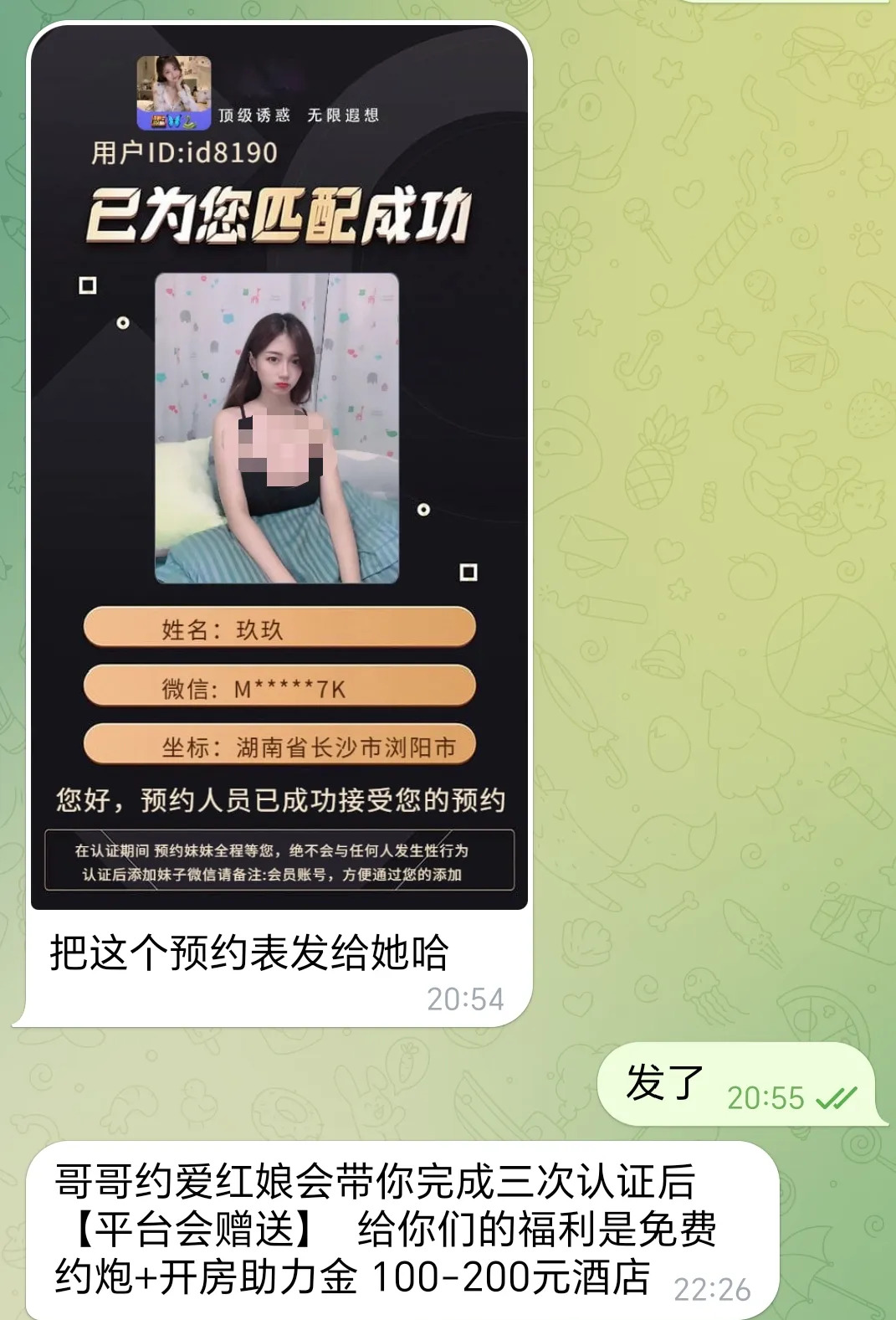 为了“交友”,他竟然把车卖了……