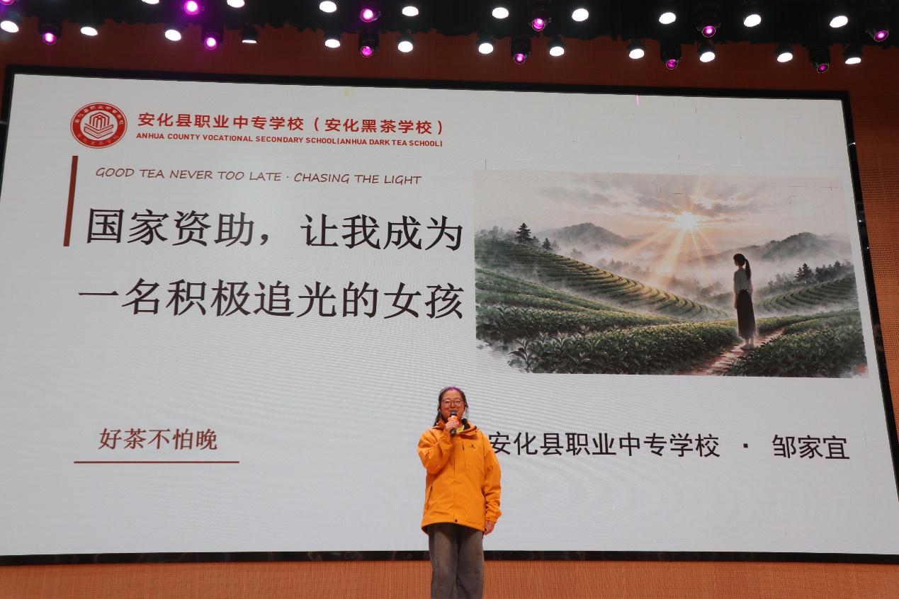 2026年湖南省“湘约·追光”国家奖学金优秀事迹巡回报告会走进桃江县职业中专