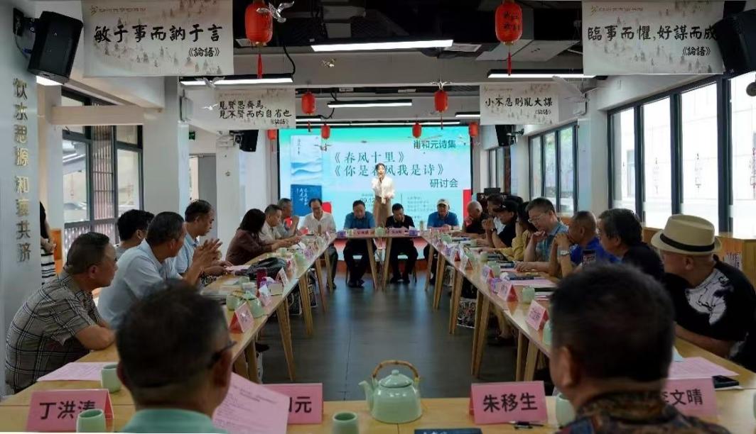 从《春风十里》到《你是春风我是诗》肖和元散文诗的诗性进阶与人文延展
