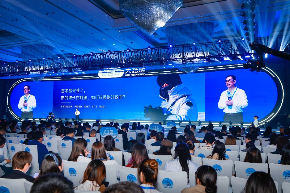 老百姓大药房廿五载启新:AI 聚势,携手生态锚定长期增长
