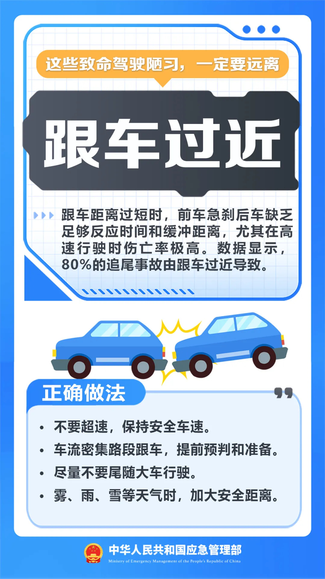 图方便让9岁娃下车取餐,司机一个疏忽获刑……