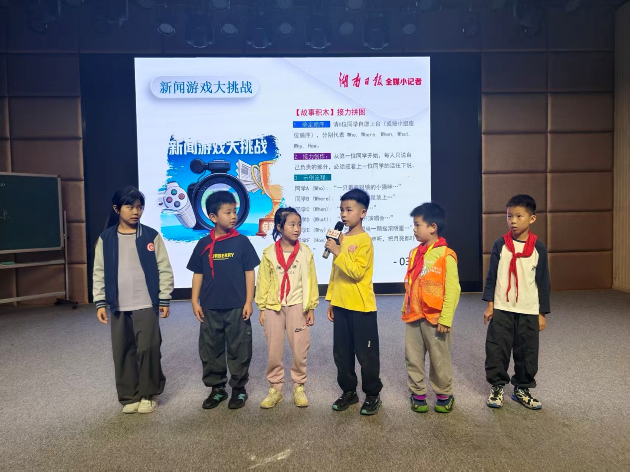 将广阔天地,装进少年笔端——株洲市二中枫溪学校小学部湖南日报全媒小记者的年度印记