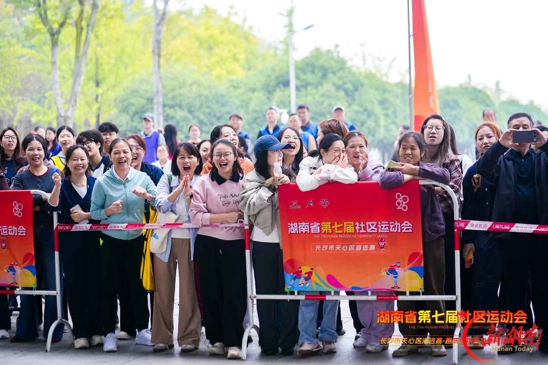 省第七届社区运动会长沙市选拔赛天心区海选赛趣味项目、拔河赛举行