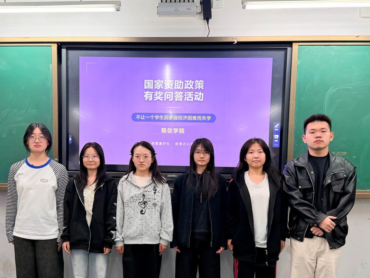以答促学明政策,资助护航助成长