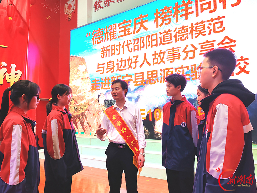 聆听好人故事 汲取向善力量