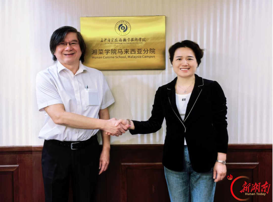 湘菜出海！长沙这所高校把“湘菜课堂”开到了马来西亚