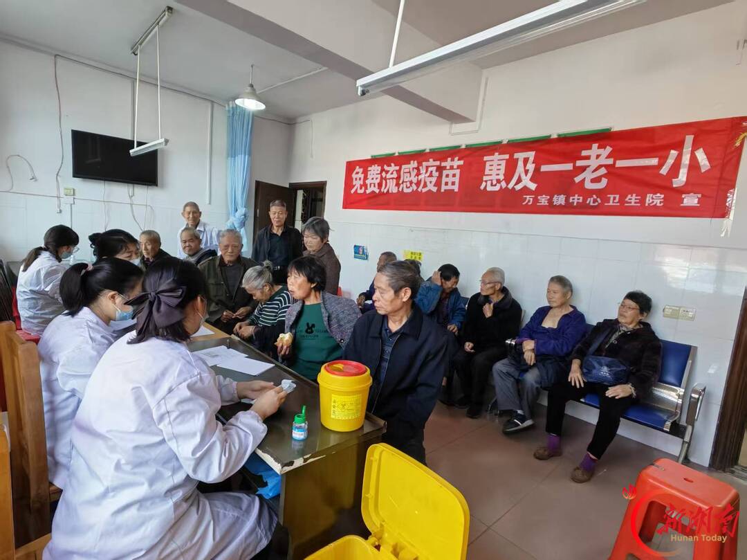 娄底市娄星区万宝镇中心卫生院以老年健康体检为契机 普及流感疫苗接种