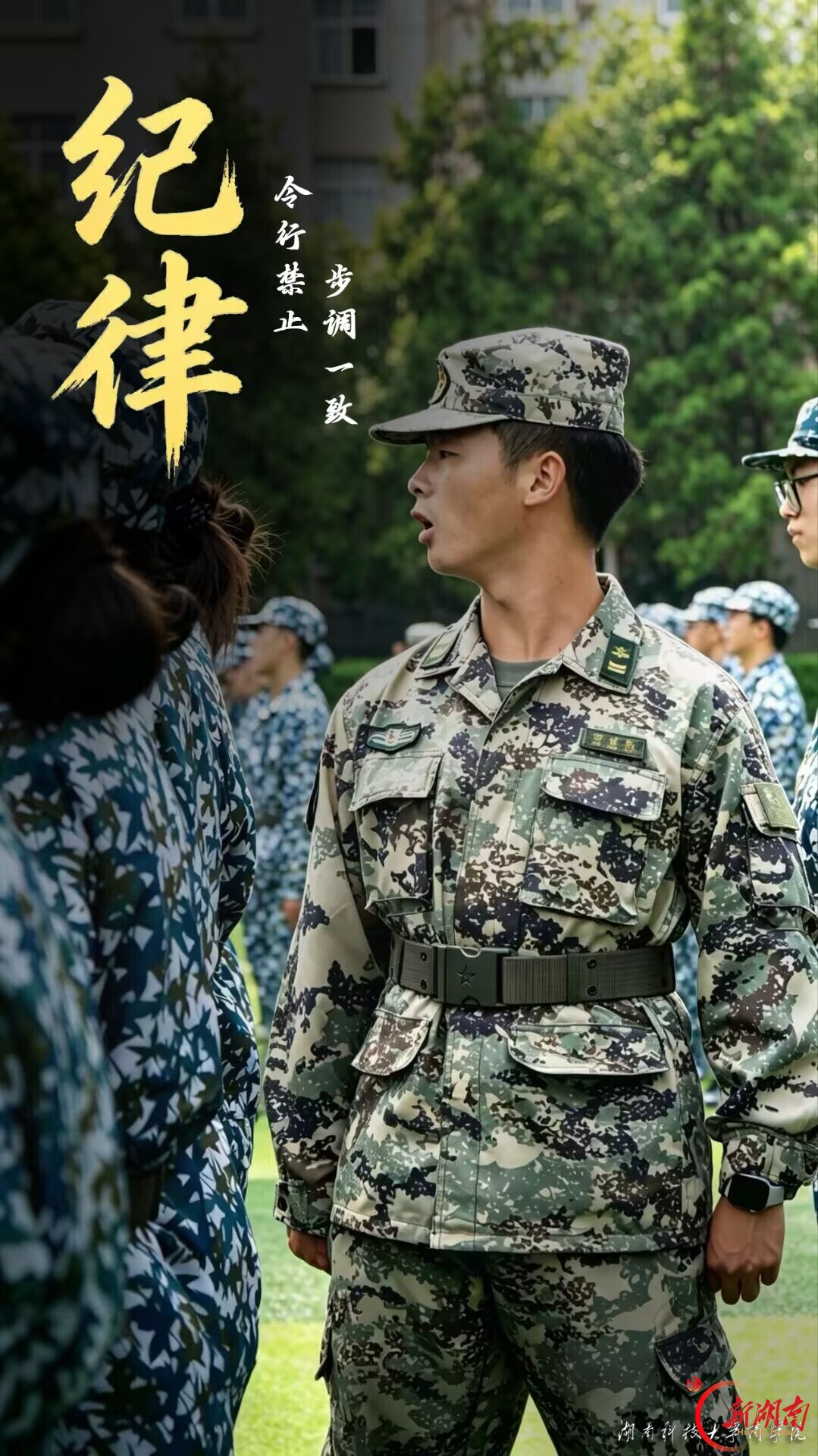 青春正步走|笔墨绘迷彩,宣传夺桂冠,商院宣传战线交出亮眼答卷