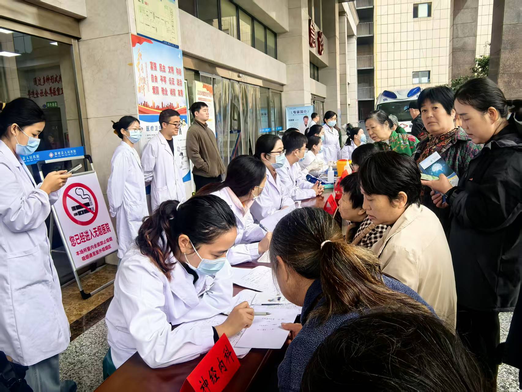 把优质诊疗技术送到酉水之滨~