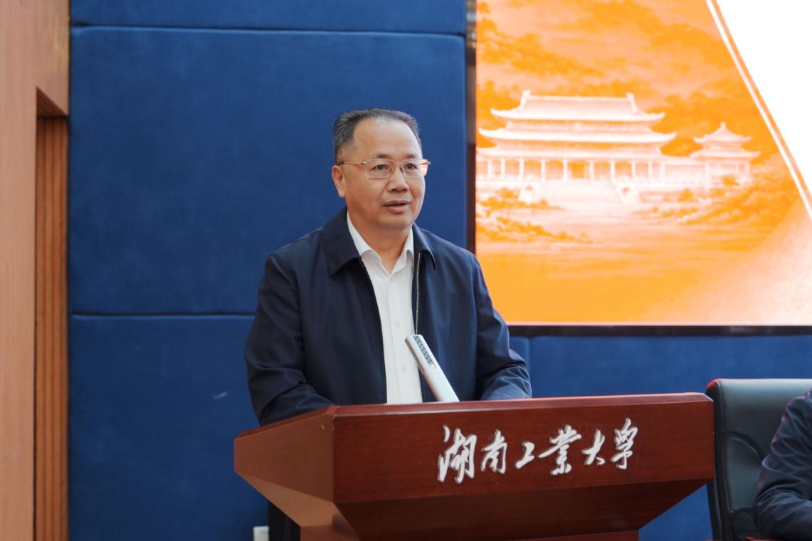 2026年“炎帝文化与湖湘文化”学术研讨会在湖南工业大学举行