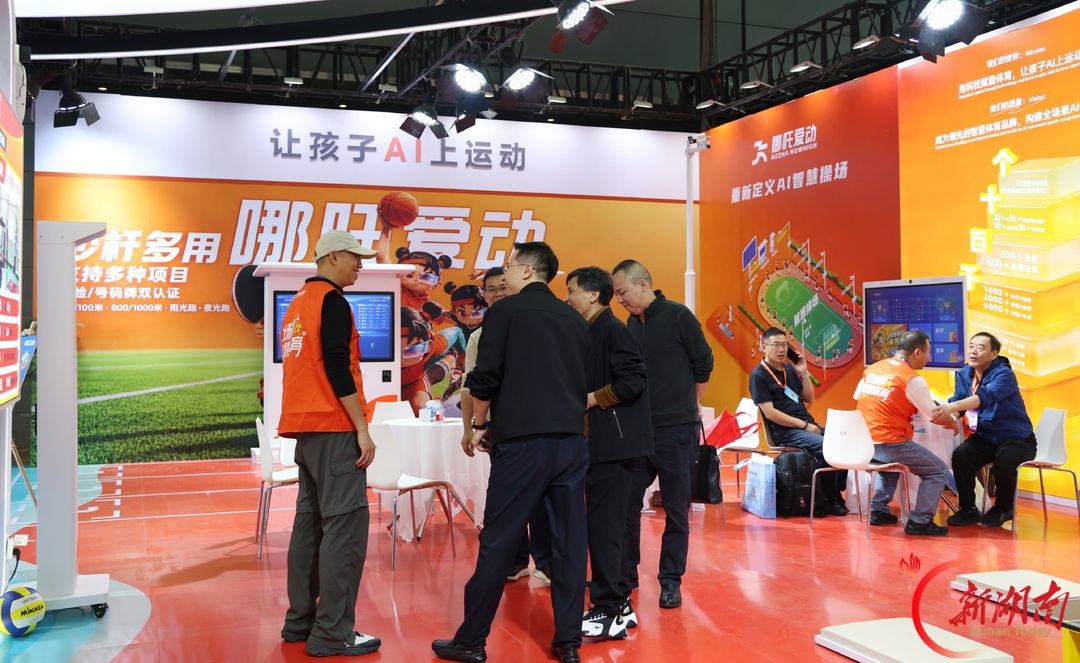 第88届中国教育装备展示会今日在长沙开幕