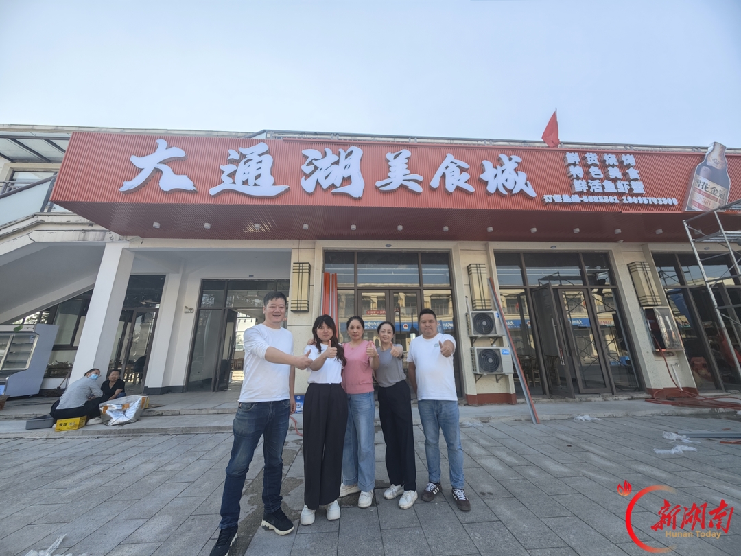 真香出圈！大通湖“洞庭金沙螃蟹”斩获益阳村厨大赛金奖