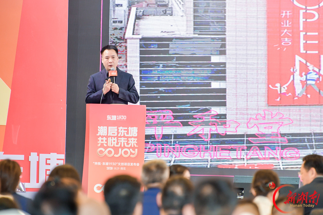 老东塘拥抱新青年|湖南日报