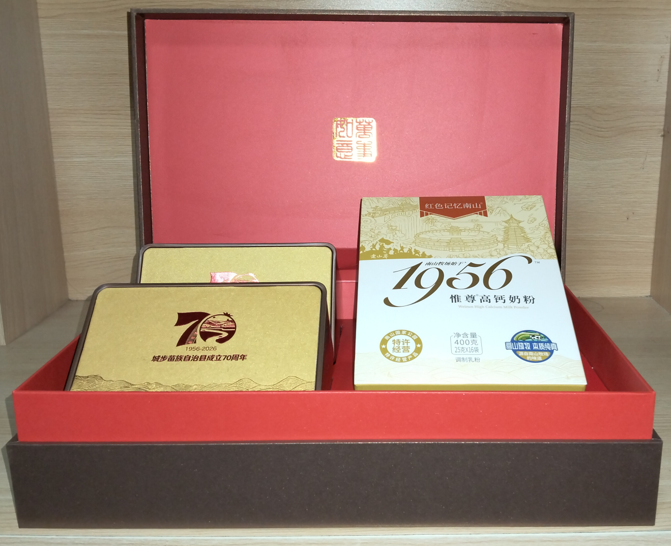 城步:七十年牧场薪火相传 南山牧业续写苗乡奶业新篇
