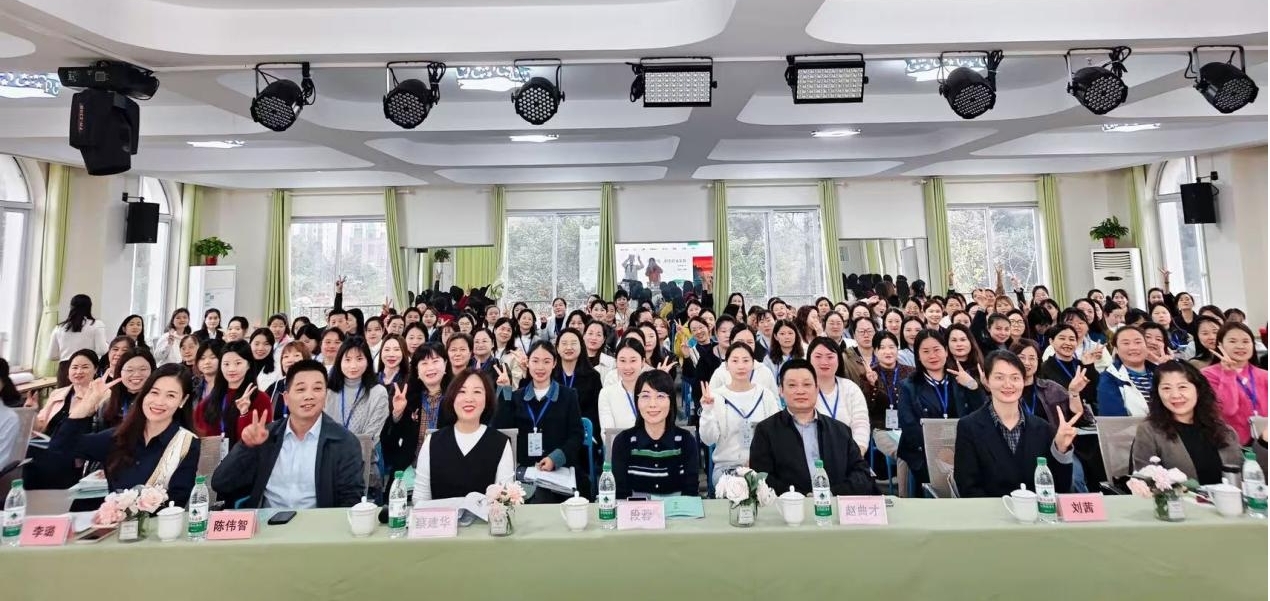 赫山区学前教育保教质量提升专题培训暨游戏活动试点成果展示举行