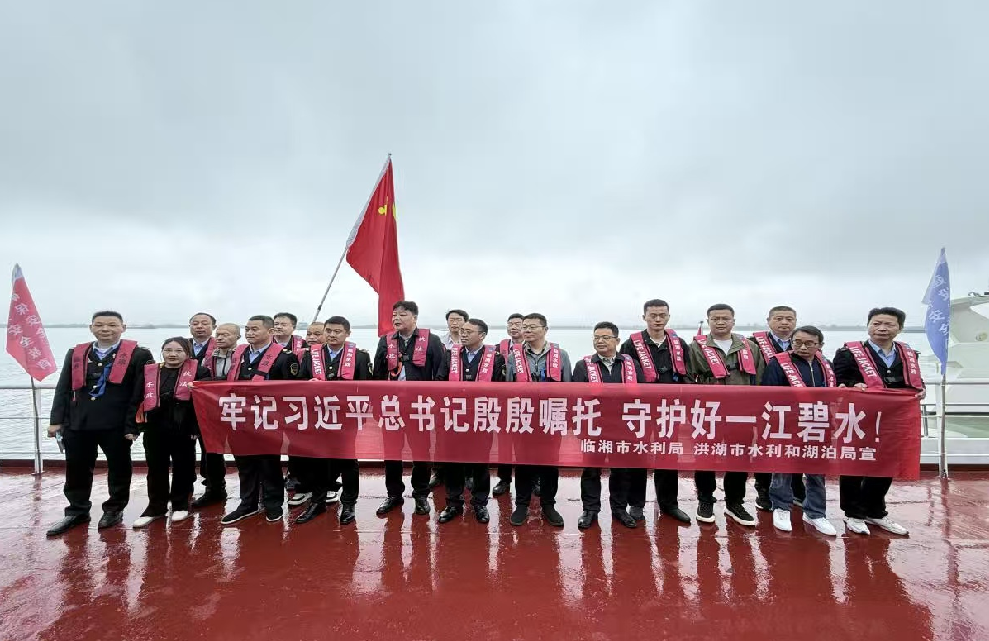 打破地域壁垒,湘鄂两地携手共护一江碧水