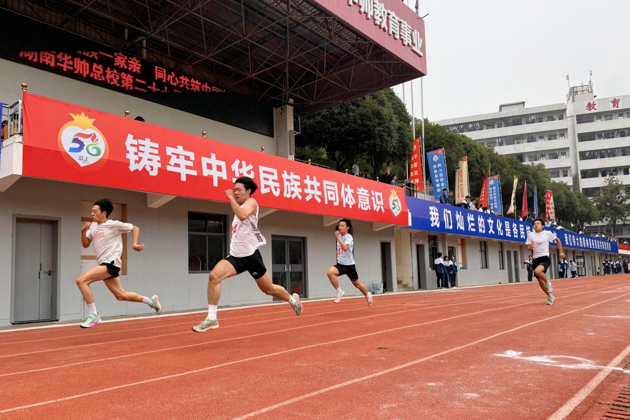 绿茵场上石榴红,让共同体意识浸润少年心田
