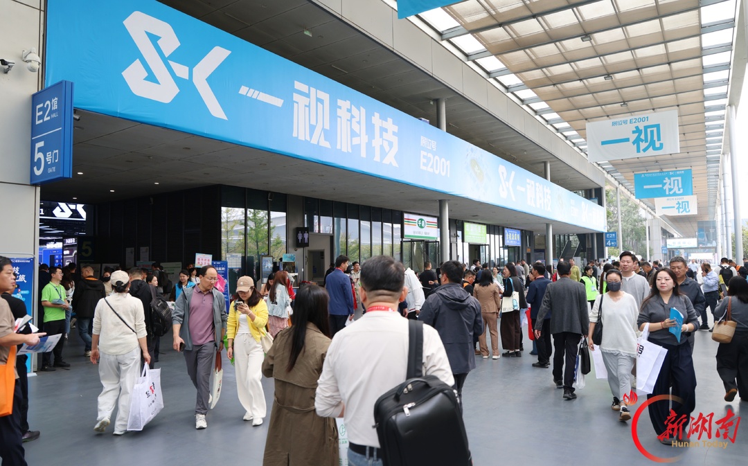 第88届中国教育装备展示会今日在长沙开幕