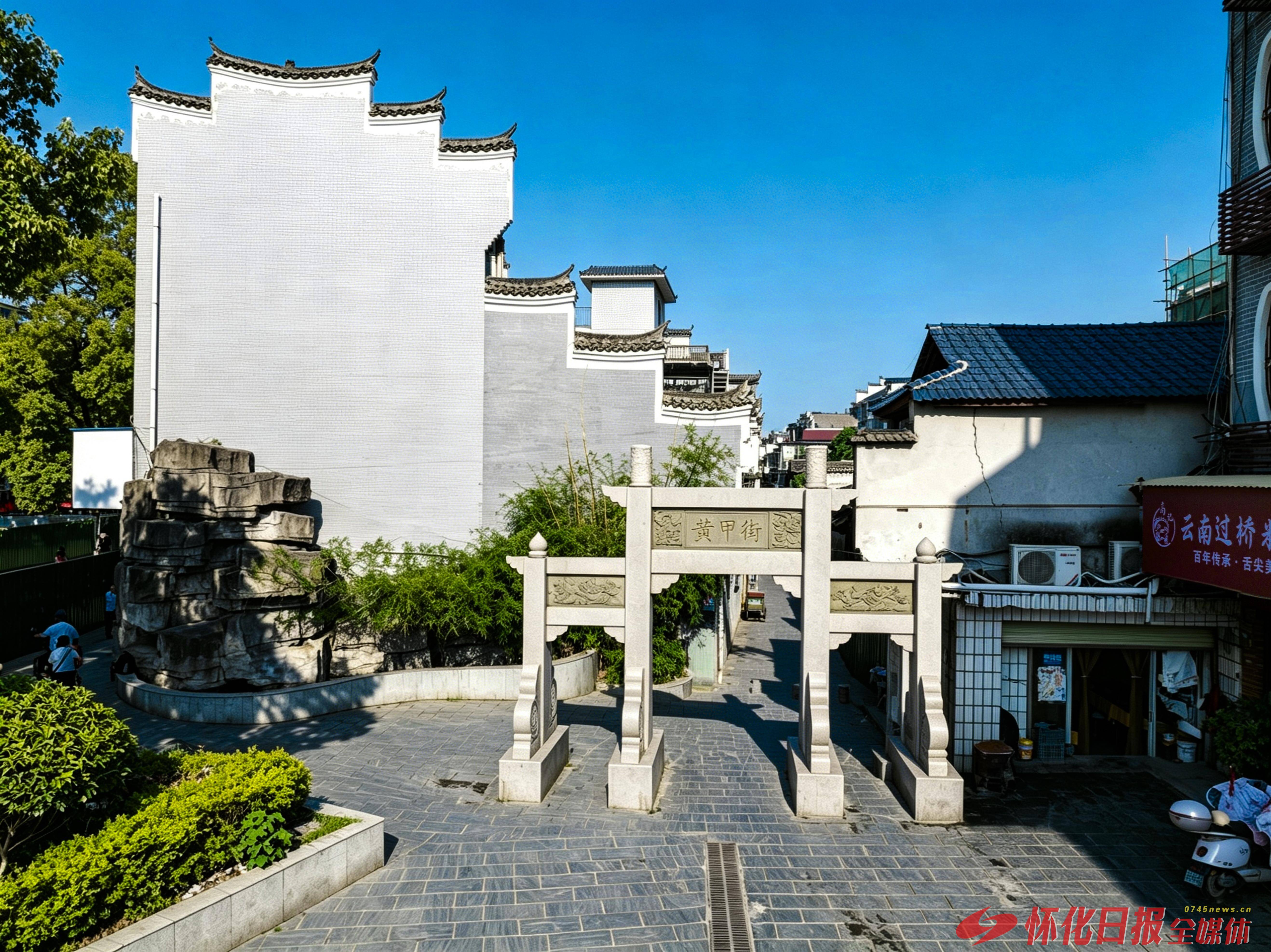 老屋还在,日子火热——芷江城市更新让古城的掌纹继续舒展