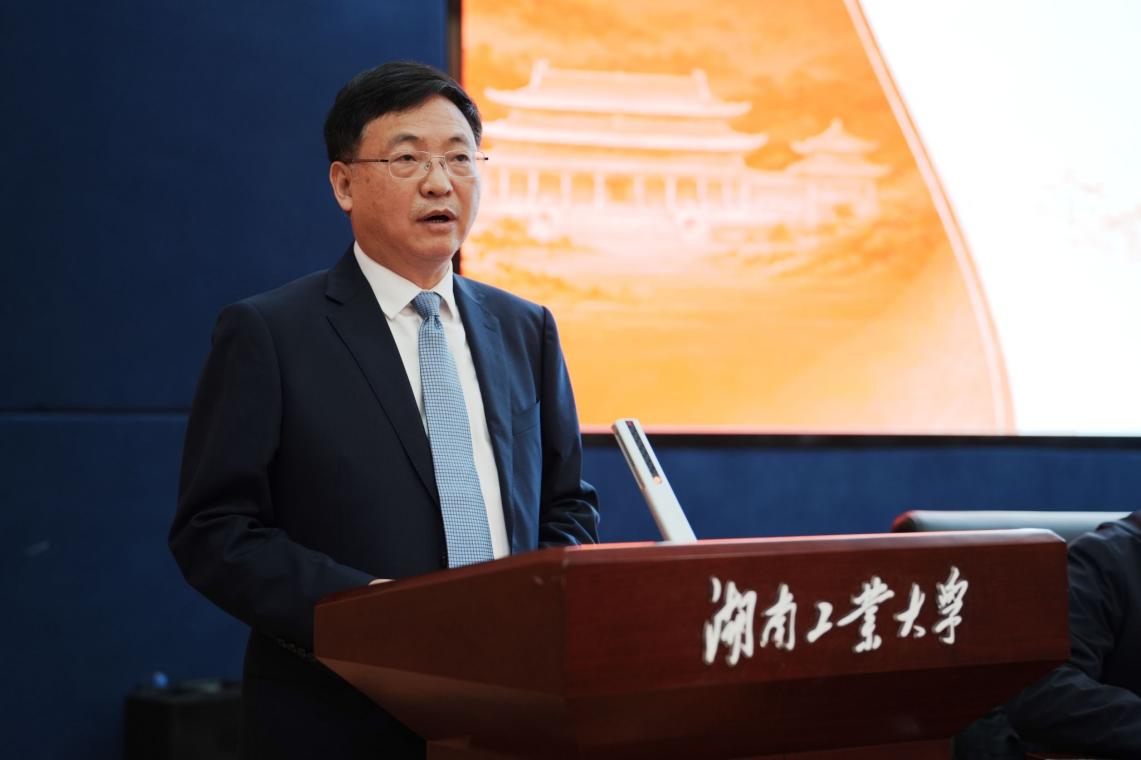 2026年“炎帝文化与湖湘文化”学术研讨会在湖南工业大学举行
