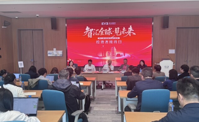 侃财邦|昨天“交卷”,今天见面,爱尔靠什么稳住股东心?