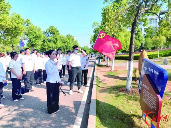 湖南日报头条｜重走长征路，看岳阳职院如何培育时代新人