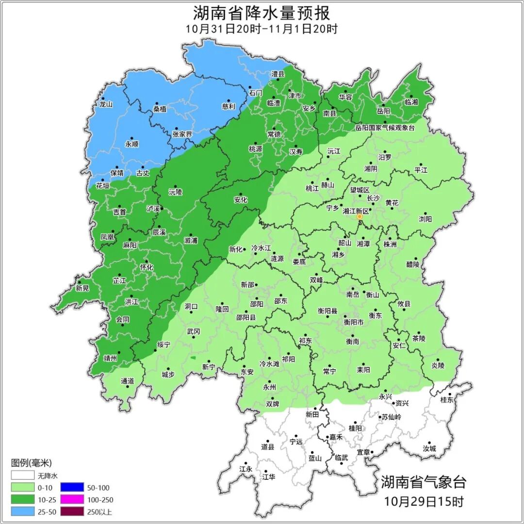 陡降11℃!冷空气即将抵达湖南!