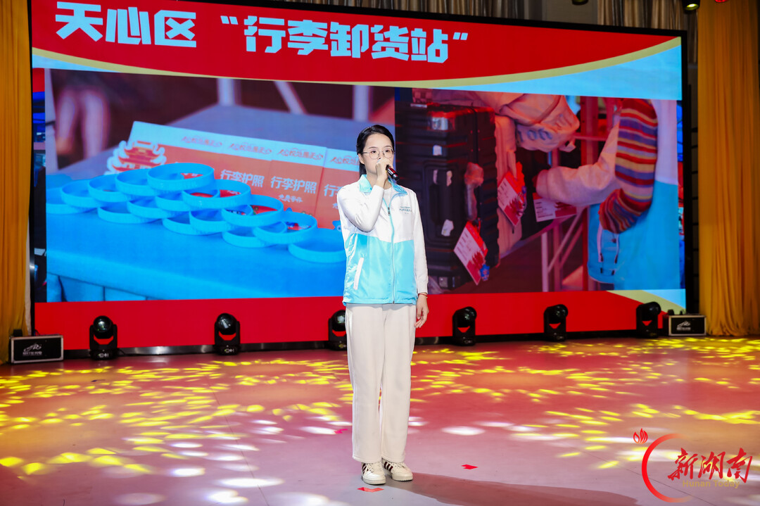 长沙新时代文明实践再结硕果 五个“文明星动”基层品牌集中亮相