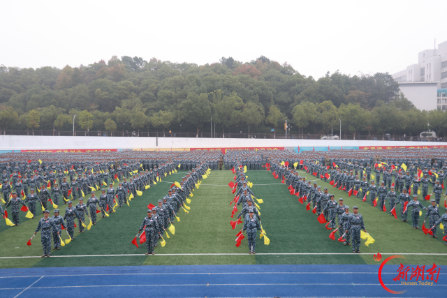 迷彩映韶华 湘潭大学举行2026级本科生军训结训仪式