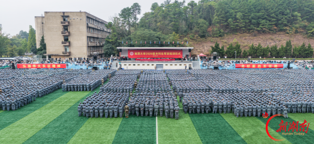 迷彩映韶华 湘潭大学举行2026级本科生军训结训仪式