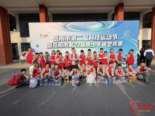 岳阳市东城小学学子在岳阳市第27届模型比赛中展风采