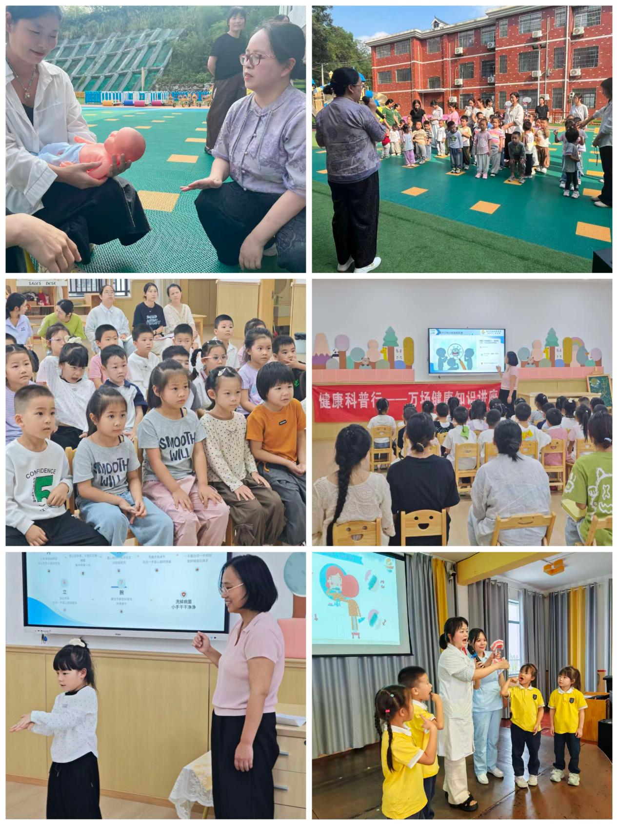 把“五健”服务送到孩子身边