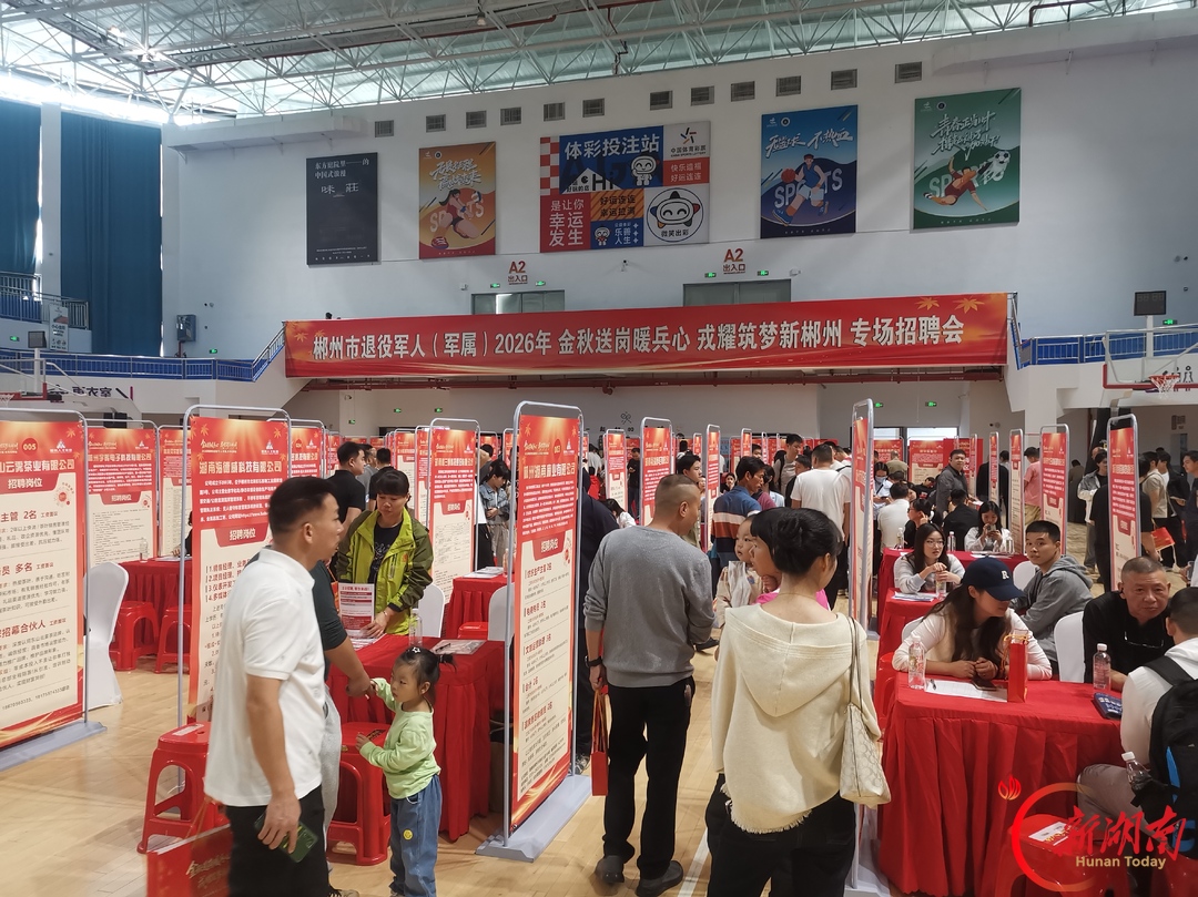 嘉禾县石桥镇:打通退役军人就业全链条