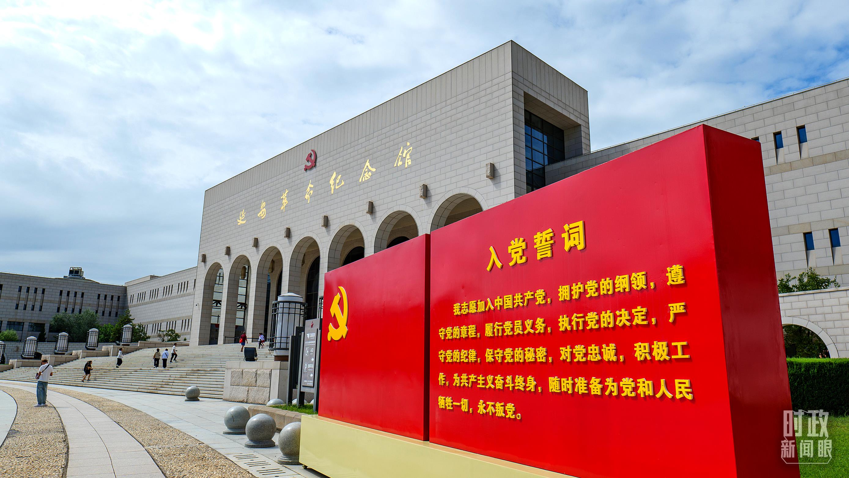 持之以恒推进全面从严治党,这次全会作出哪些重要部署?