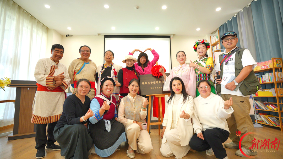 从张家界到丽江，一场跨越千里的文旅之约——作家露茜女子云南旅居创作基地落户丽江玉龙书院