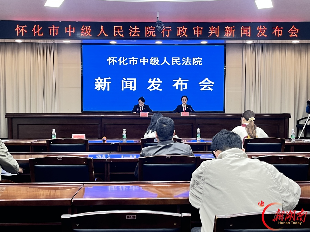 行政机关负责人出庭应诉率达100%,怀化法院凝聚合力化解行政争议
