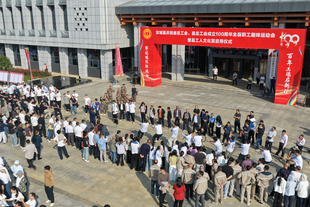 牢记嘱托担使命 百年工运启新程 | 汝城县工人文化宫建成启用