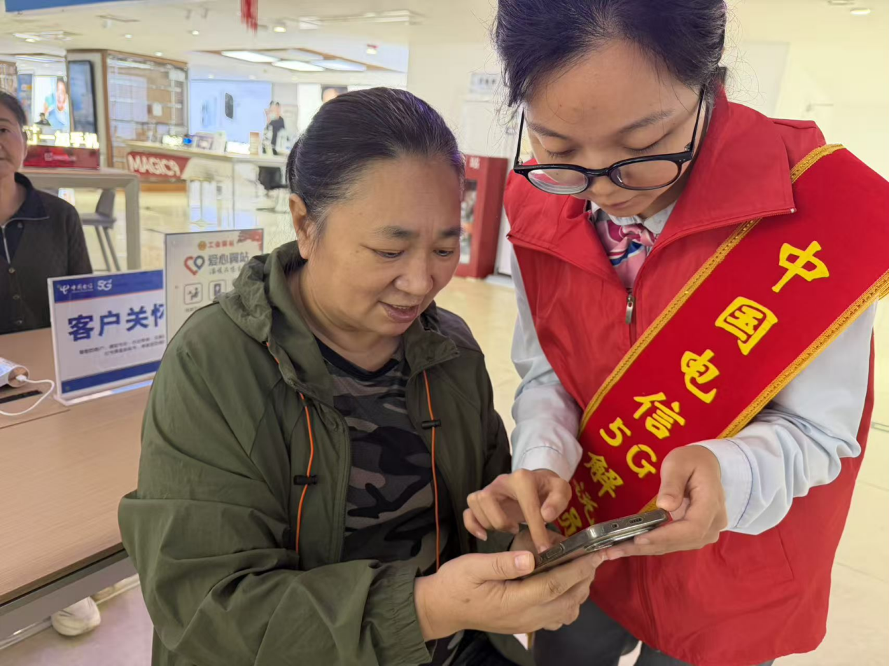 深耕适老化服务，厚植敬老情怀：中国电信湖南公司全省联动，以爱心翼站传递敬老温情