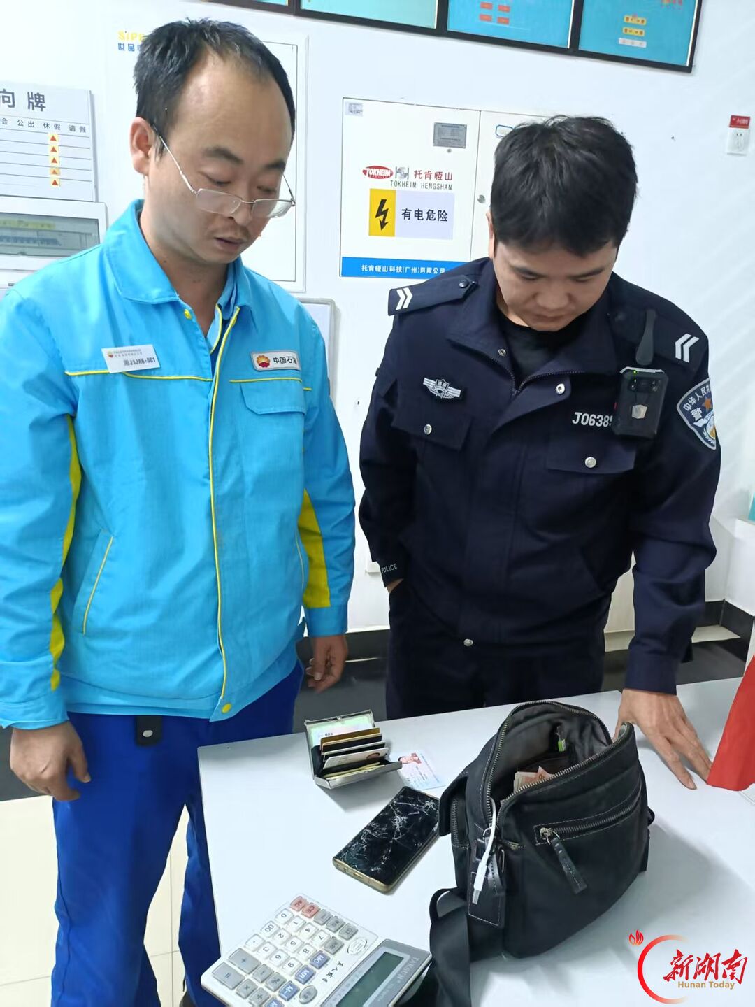 中国石油常德销售分公司:挎包遗落加油站 警企联动寻失主