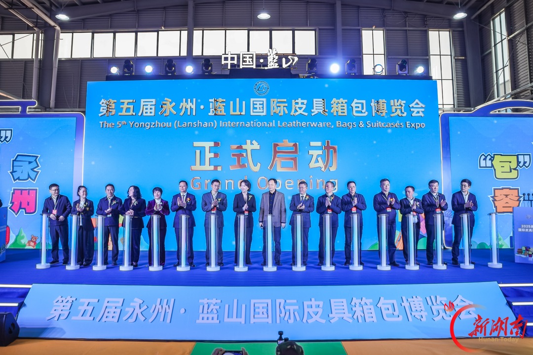 一项省级皮具技能大赛,何以连续四届缘结蓝山?@湖南日报